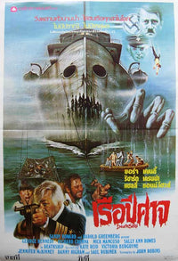 Death Ship Movie Poster Print featuring haunting horror imagery