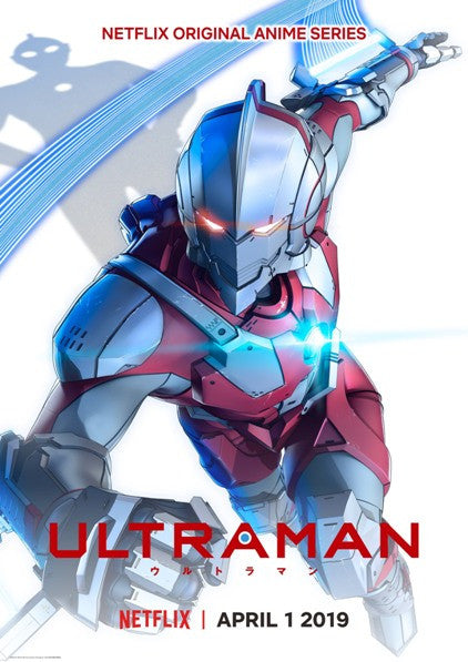 Ultraman Movie Poster Print - 11x17 | Pop Culture Graphics