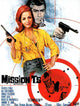 Matchless Movie Poster Print showcasing classic cinema style.