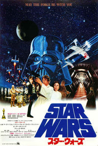 Star Wars Movie Poster Print showcasing iconic sci-fi artwork.