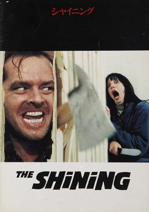 The Shining Movie Poster Print (11x17) | Iconic Horror Art