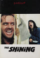 The Shining Movie Poster Print (11x17) | Iconic Horror Art