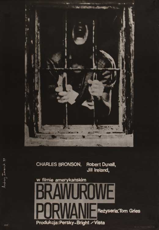 Breakout Movie Poster Print showcasing dynamic film art