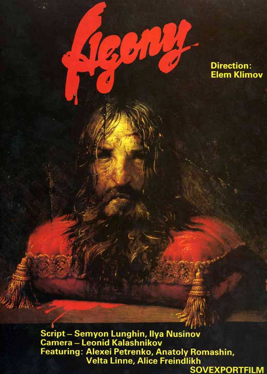 Rasputin Movie Poster Print featuring captivating artwork