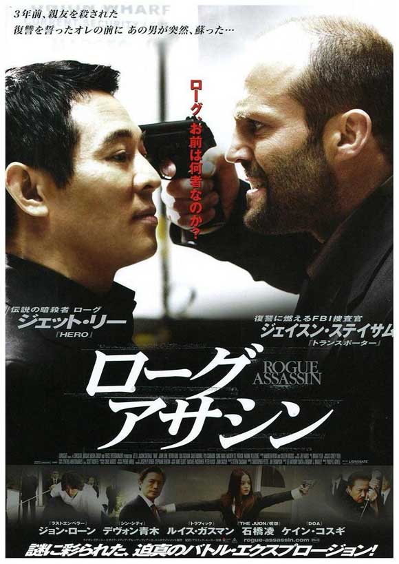 War Movie Poster Print showcasing dramatic cinematic artwork.