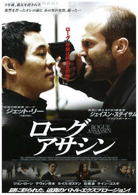 War Movie Poster Print showcasing dramatic cinematic artwork.
