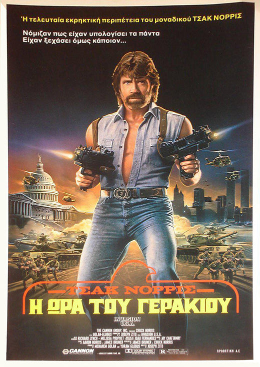 Invasion U.S.A. Movie Poster Print showcasing classic film art.