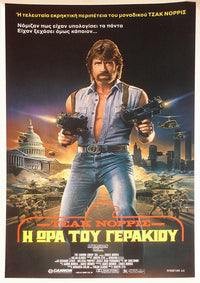 Invasion U.S.A. Movie Poster Print showcasing classic film art.