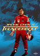 Thunderbolt Movie Poster Print showcasing dynamic action design.