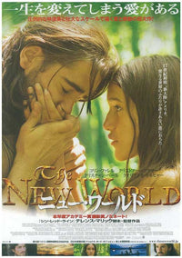 The New World Movie Poster Print featuring stunning artwork.
