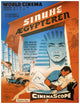 Egyptian Movie Poster Print showcasing iconic film imagery.