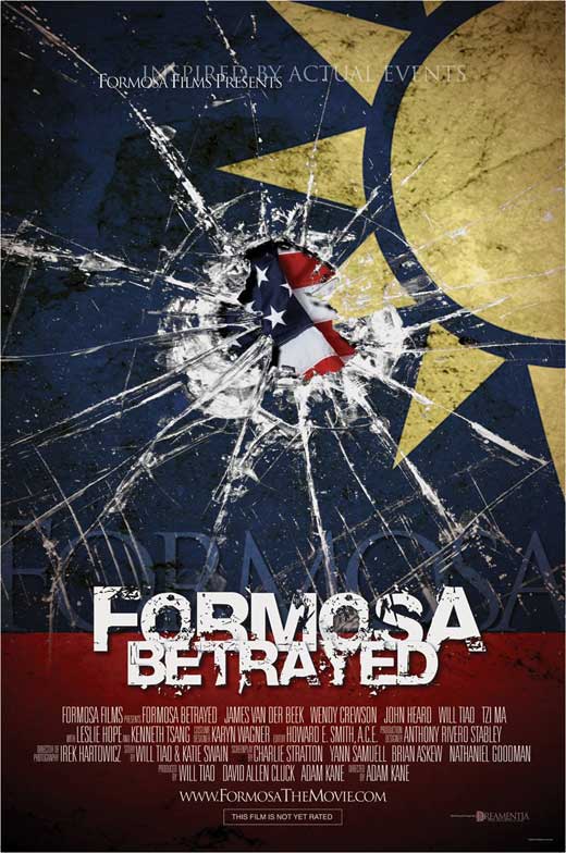 Formosa Betrayed Movie Poster Print showcasing cinematic art.