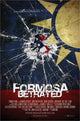 Formosa Betrayed Movie Poster Print showcasing cinematic art.