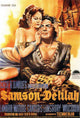 Samson and Delilah Movie Poster Print showcasing classic cinema art.