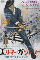 Elmer Gantry Movie Poster Print showcasing iconic film imagery.