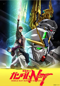 Mobile Suit Gundam Narrative Movie Poster Print (11x17)