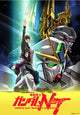 Mobile Suit Gundam Narrative Movie Poster Print (11x17)