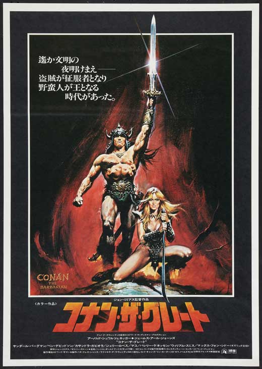 Conan the Barbarian Movie Poster Print capturing the iconic character.