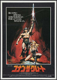 Conan the Barbarian Movie Poster Print capturing the iconic character.