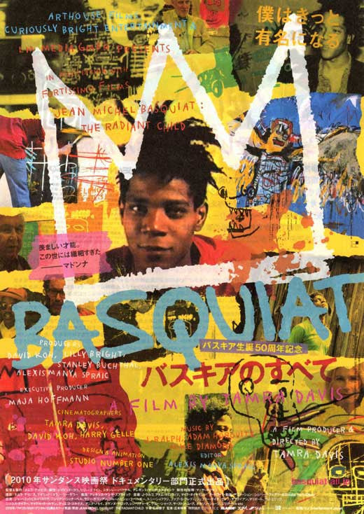 Jean-Michel Basquiat: The Radiant Child Movie Poster Print (27x40)