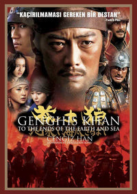 Genghis Khan: To the Ends of the Earth and Sea Movie Poster Print