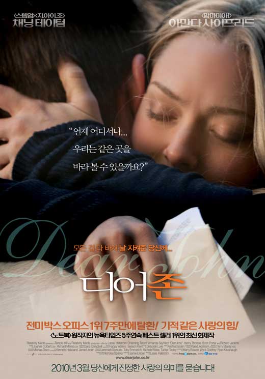 Dear John Movie Poster Print showcasing romantic themes