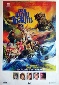 Warlords of Atlantis Movie Poster Print showcasing underwater adventure.