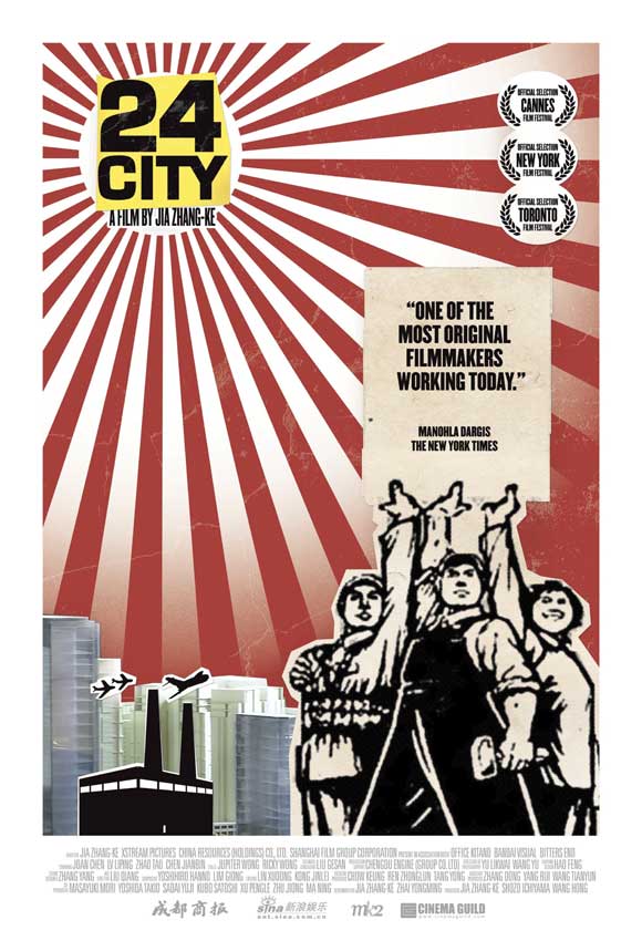 24 City Movie Poster Print showcasing cinematic art.