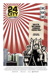 24 City Movie Poster Print showcasing cinematic art.