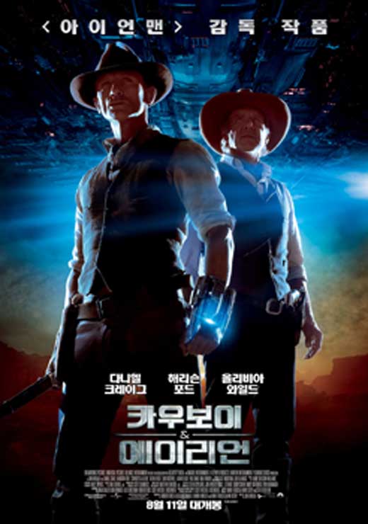 Cowboys and Aliens Movie Poster Print showcasing thrilling sci-fi western imagery.