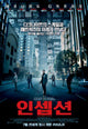 Inception movie poster print featuring dream and reality themes.
