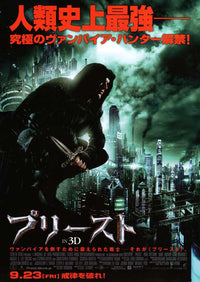 Priest Movie Poster Print showcasing supernatural action themes.