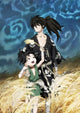 Dororo Movie Poster Print featuring vibrant artwork.