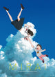 Mirai Movie Poster Print showcasing vibrant visuals and cinematic art.
