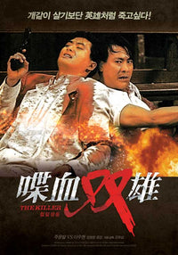 The Killer Movie Poster Print showcasing vibrant film imagery.
