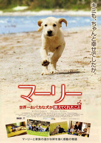 Marines Let's Go Movie Poster Print showcasing military bravery