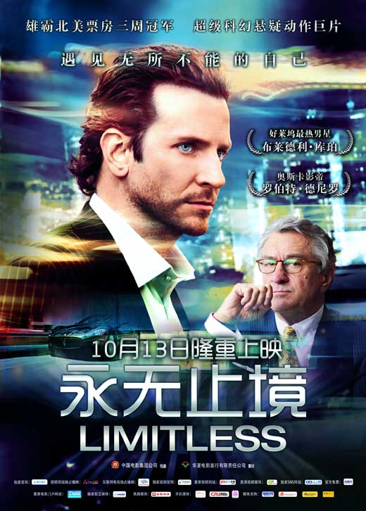 Limitless Movie Poster Print showcasing dynamic visuals and cinematic essence.