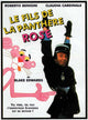 Son of the Pink Panther Movie Poster Print