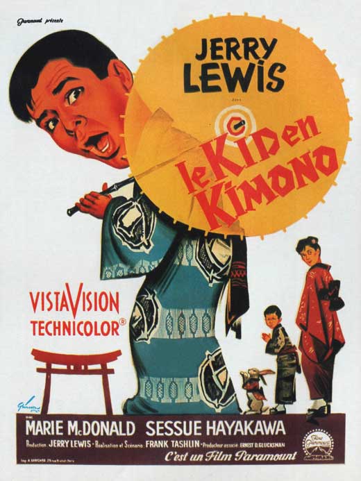 The Geisha Boy Movie Poster Print showcasing vibrant colors and classic film art.