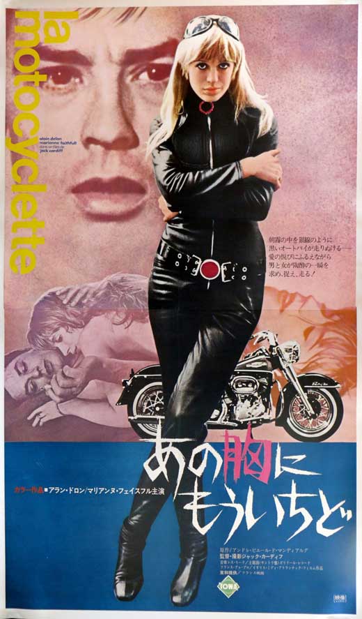 The Girl on a Motorcycle Movie Poster Print showcasing iconic cinematic imagery.