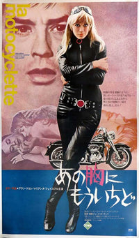 The Girl on a Motorcycle Movie Poster Print showcasing iconic cinematic imagery.