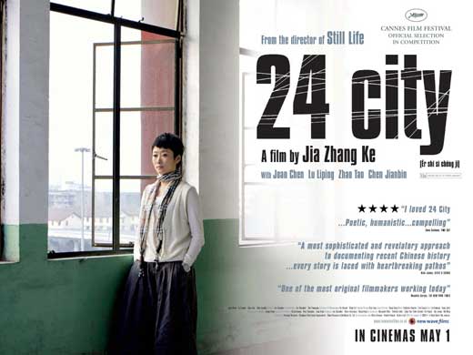 24 City Movie Poster Print showcasing vibrant colors and intricate details.