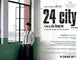 24 City Movie Poster Print showcasing vibrant colors and intricate details.