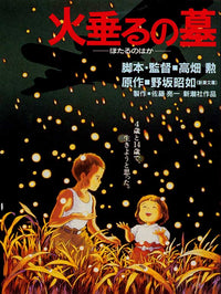 Tombstone for Fireflies Movie Poster Print showcasing vibrant colors and emotional depth.
