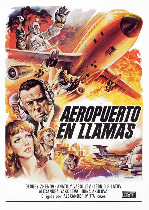 Air Crew Movie Poster Print showcasing aviation excitement.