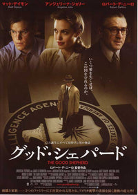 The Good Shepherd Movie Poster Print showcasing film's intrigue and depth.