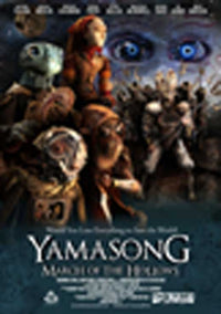 Yamasong March of the Hollows Movie Poster Print featuring vibrant artwork.