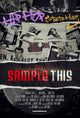 Sample This Movie Poster Print showcasing vibrant film art