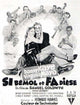 A Song Is Born Movie Poster Print showcasing classic cinema artwork.