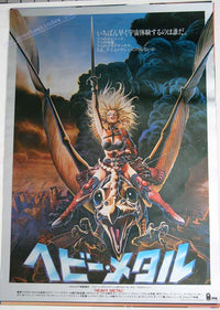 Heavy Metal Movie Poster Print showcasing vibrant art.